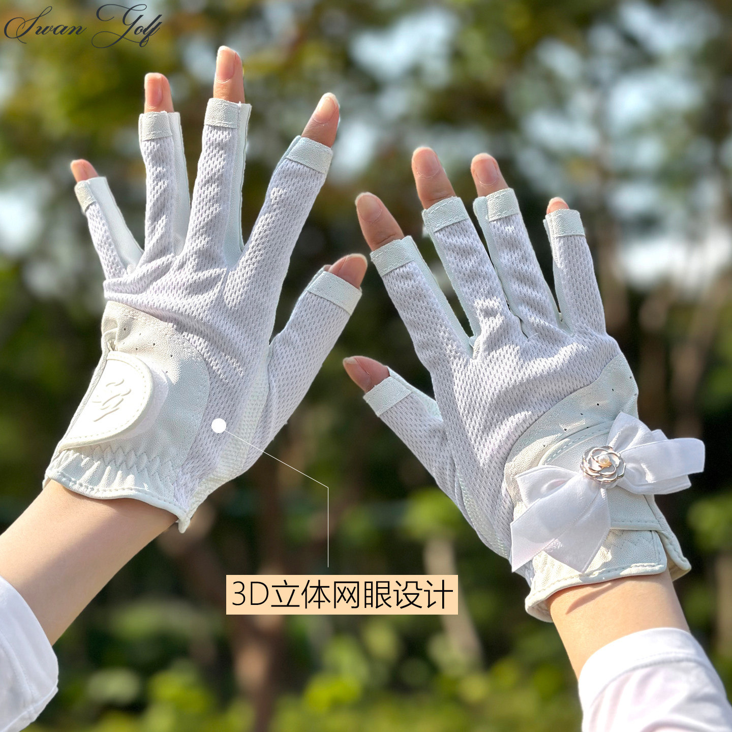 高尔夫手套女露指双手耐磨透气