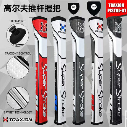 19新款SS GT高尔夫推杆握把 防滑舒适golf手把 球杆握把1.0 2.0
