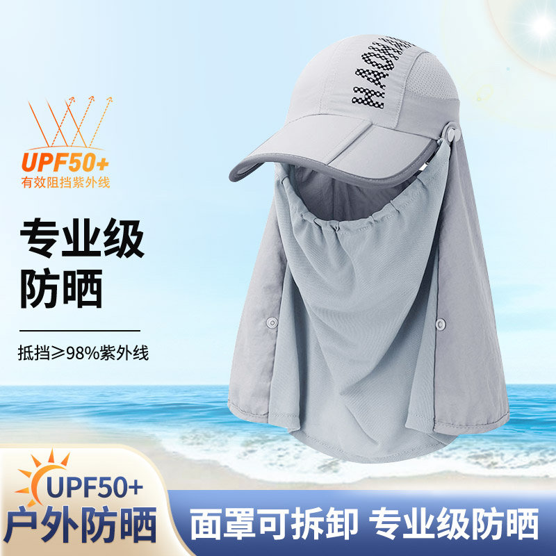 新款正品高尔夫球帽子男女钓鱼渔夫骑行防晒围脖面罩遮阳防紫外线,运动/瑜伽/健身/球迷用品,高尔夫球帽,淘宝优惠券,粉丝福利购,淘宝优惠卷