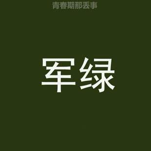 高温丝染色尼龙键帽树脂辅料子假发钮扣pbt 粉染料塑料染色纽扣