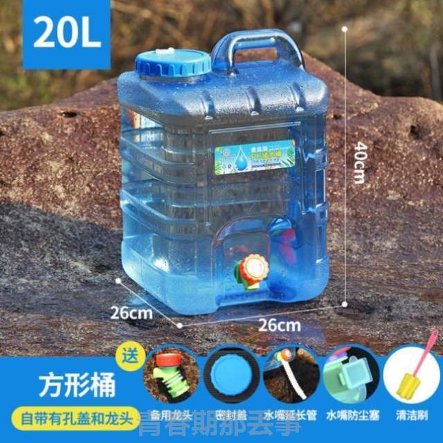 自驾游容器饮水透明矿泉水,塑料桶10l12旅行车桶手水桶方形用提桶