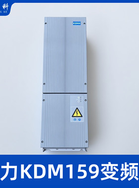 通力电梯KDM变频器 KDM159 KM997159-LOCAL KDM160 KM997160-LOCA