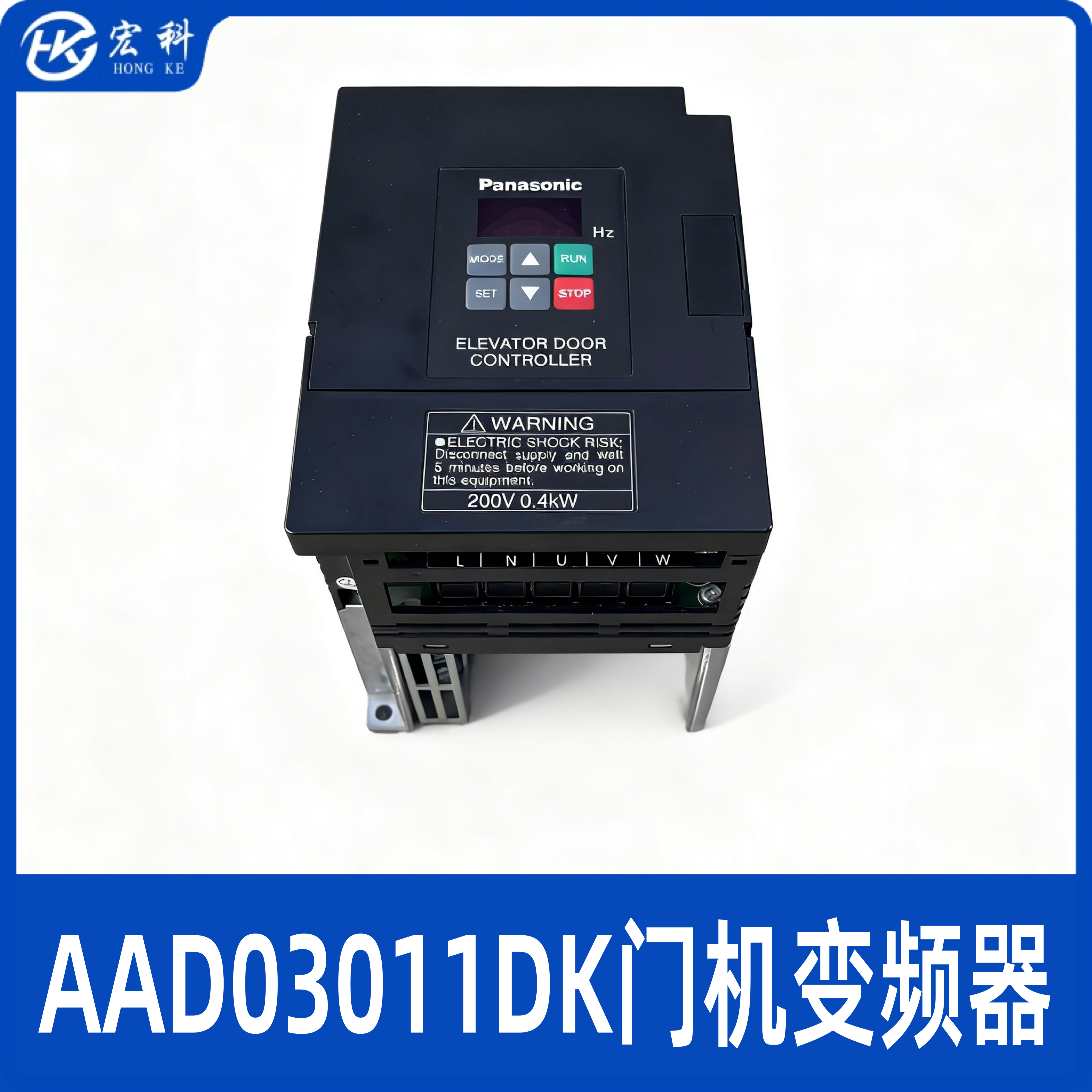松下门机变频器AAD03011DK全新0.4kw电梯门控制器aad0302配件
