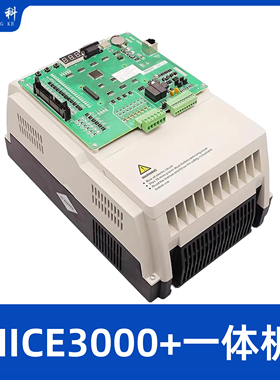 适用默纳克电梯NICE3000+一体机变频器NICE-L-C-4011 4015 4018F