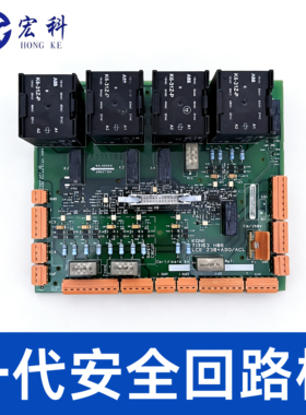 适用于通力电梯一代安全回路板KM713160G01/KM713163H06/LCE/ADO