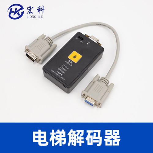 通力电梯CPU40/CPU561主板解码器
