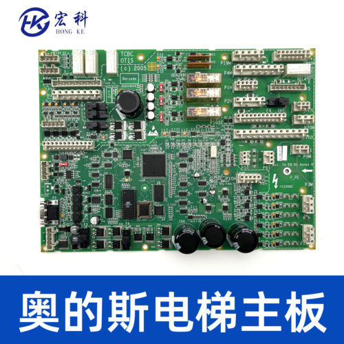 奥的斯电梯主板GDA26800KA1