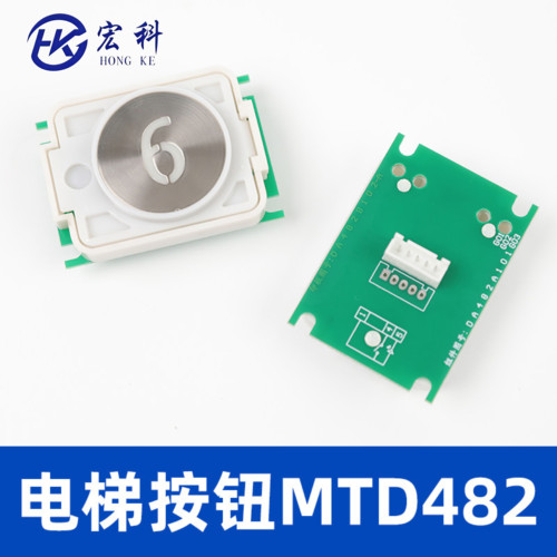 电梯按钮DA482MTD482适用于三菱
