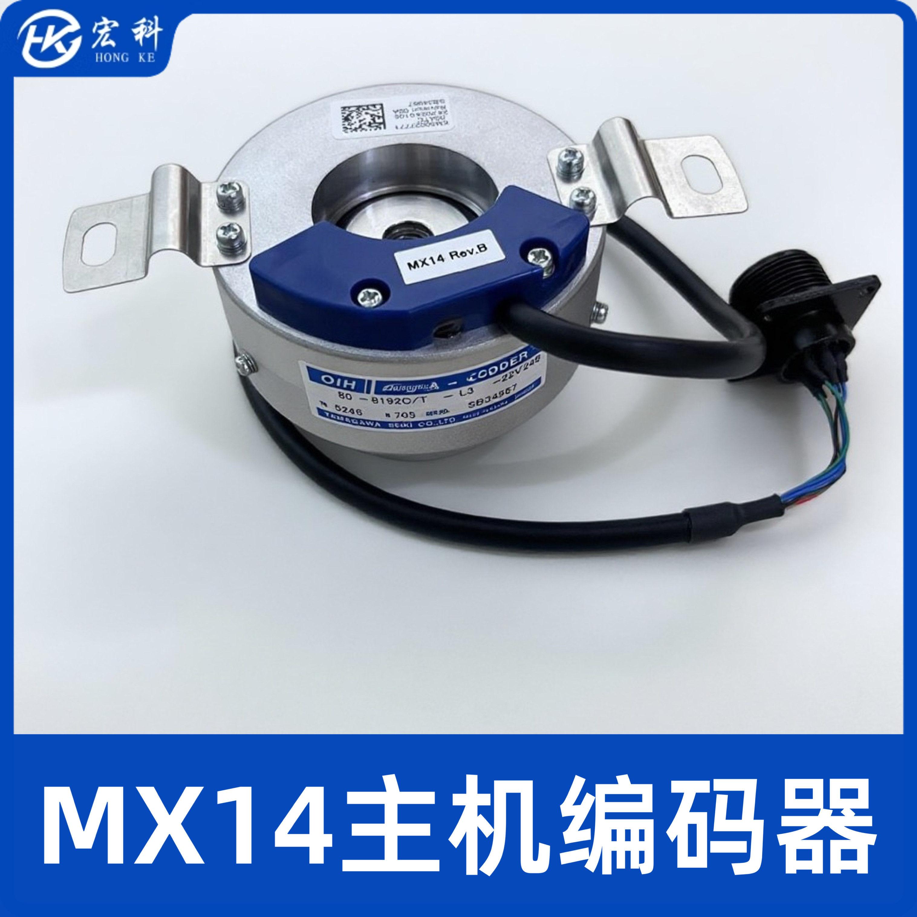 通力电梯MX14主机编码器TS5246N705多摩川KM50027771  KM1331189