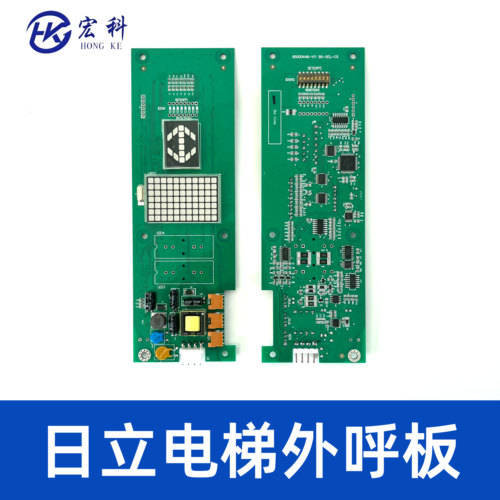 日立电梯外呼板SCL-C5/BX-SCL-C5