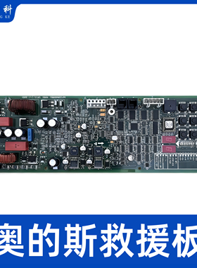 奥的斯电梯SPBC抱闸板 GAA/GBA26800KB1/NB1/2/3/KM1 GCA26800KX1