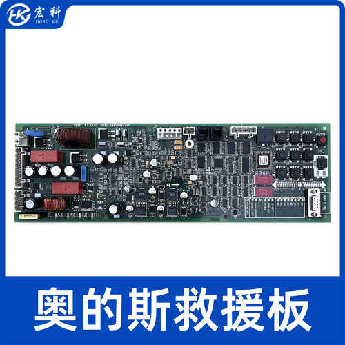 奥的斯电梯SPBC抱闸板 GAA/GBA26800KB1/NB1/2/3/KM1 GCA26800KX1