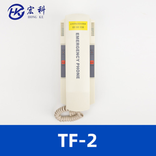 通力电梯TF-2轿顶对讲机机房话机