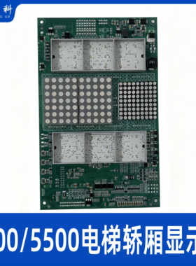 适用迅达3300电梯轿厢显示板 594479 57618361 2 3 8 57640501 02