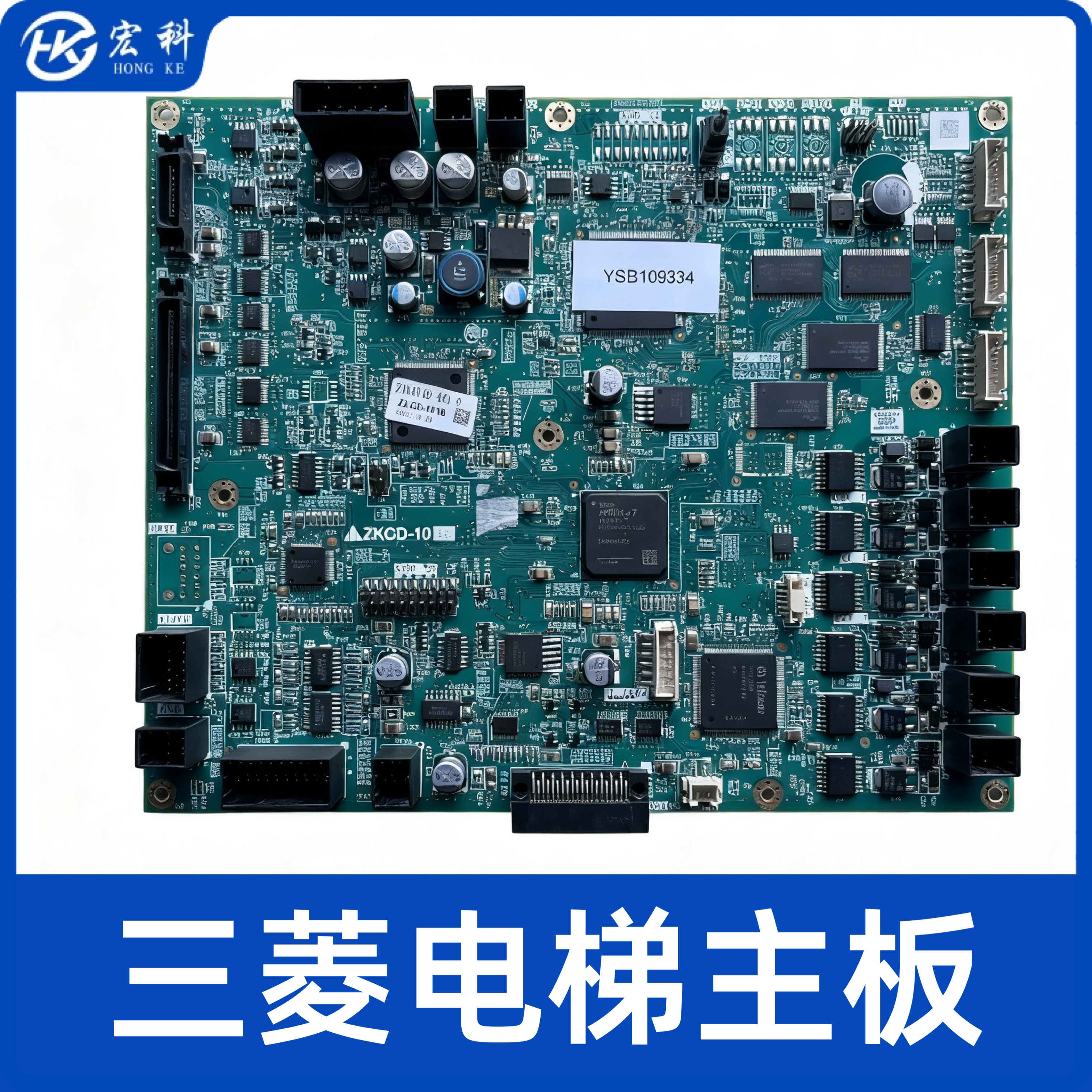 三菱凌云PRO电梯主板ZKCD-101B 102B 103B 104B 121C 121E F 126A