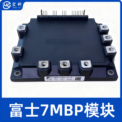模块7MBP150RA120-05 -24 04 7MBP100RA120-05 7MBP75RA120-05