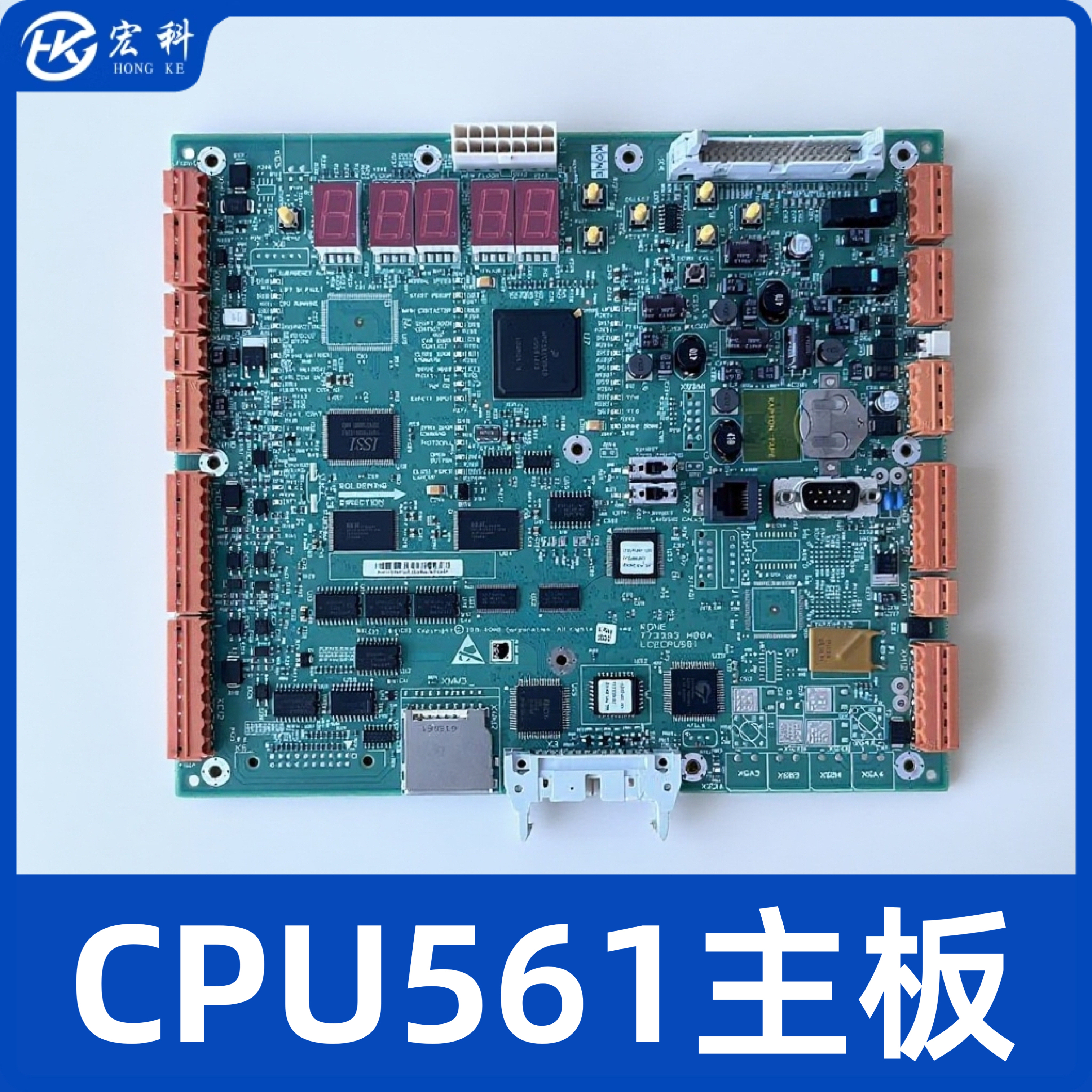 通力CPU561主板KM773390G03/G04//G07/LCECPU561/原装现货