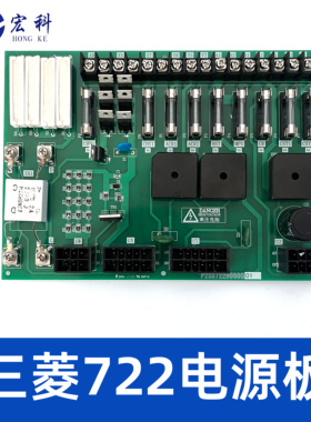 三菱电梯电源板P203722B000G01 G03 P203750B000G01 KCN-710A现货