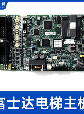 富士达电梯主板CP28A/CP28B/CP38A/CP38B/CP38C 电梯配件原装全新