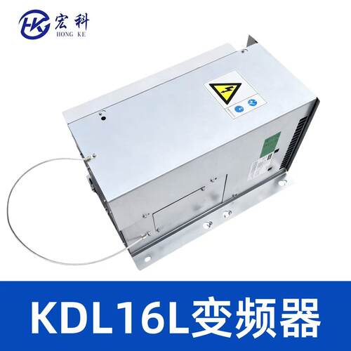 通力电梯变频器通力KDL16L变频器