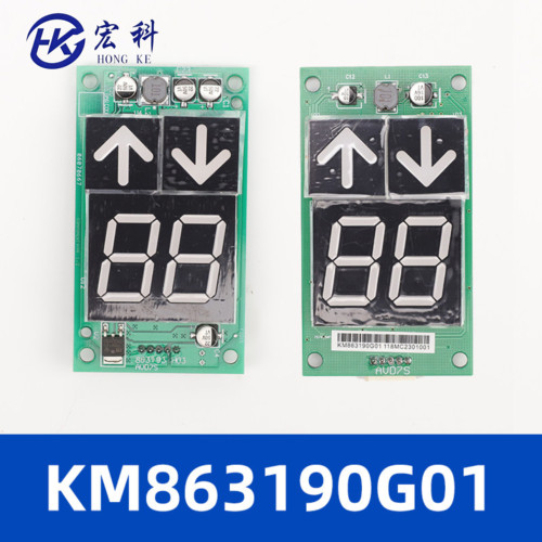 通力电梯外呼板KM863190G01现货