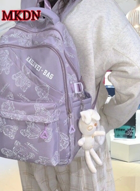法国专柜MKDN新款书包女大容量初中生护脊双肩包高中生轻便背包男