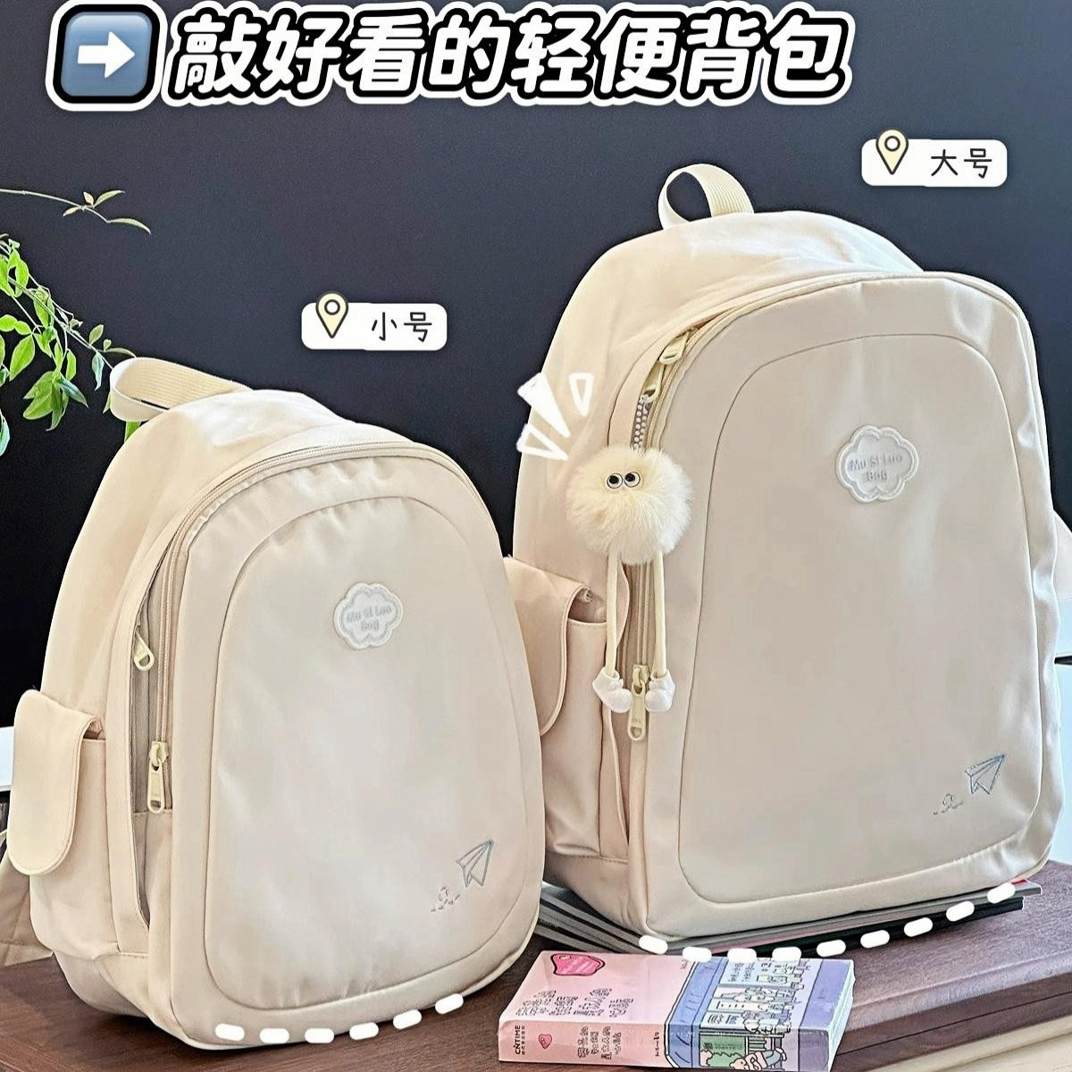 香港IT HKins小清新书包女生初高中学生ins风双肩包轻便旅游背包