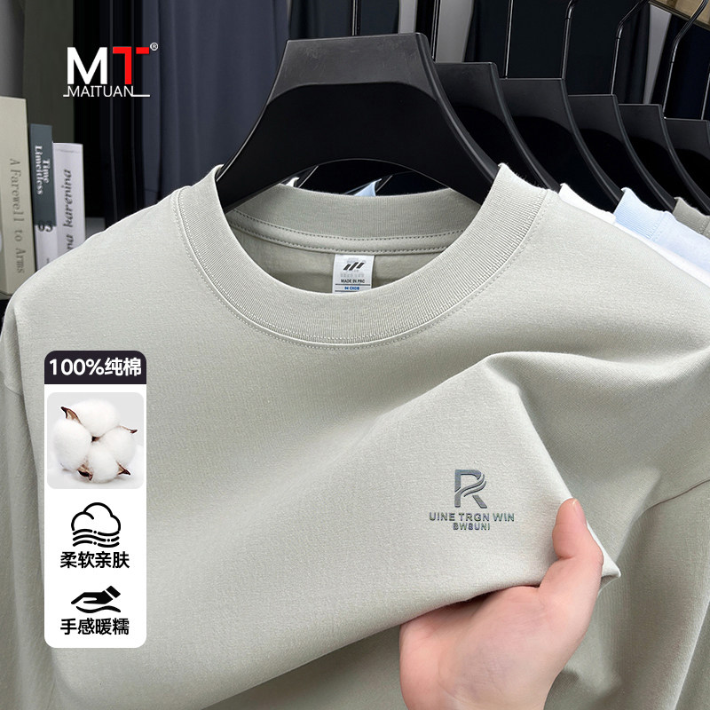 高端纯棉卫衣男士长袖t恤2025年新款春秋冬季宽松圆领男款打底衫