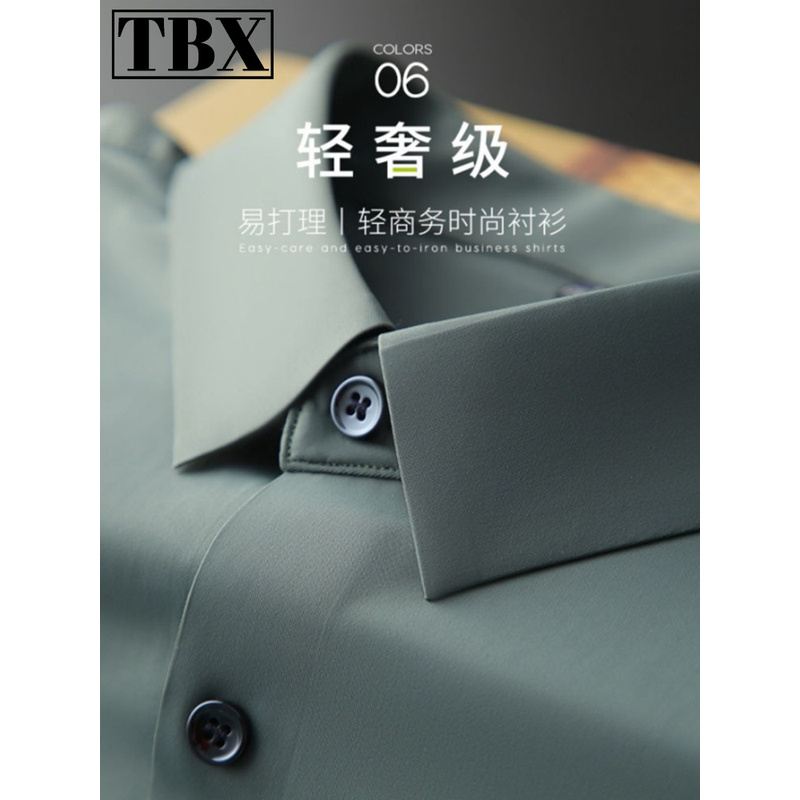 高端免烫冰丝无痕短袖衬衫男士2025新款轻奢商务休闲抗皱衬衣男款