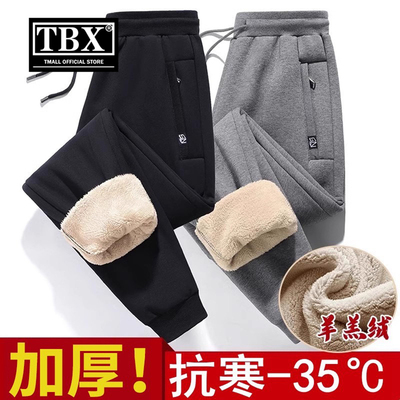 羊羔绒休闲裤子男士2025新款冬季加绒加厚男裤加大码运动卫裤男款