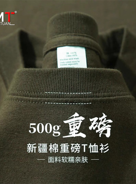 高端500g重磅纯棉长袖T恤男士卫衣2025新款宽松圆领上衣男款秋冬