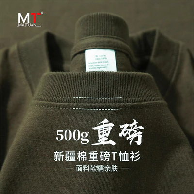 高端500g重磅纯棉长袖T恤男士卫衣2025新款宽松圆领上衣男款秋冬