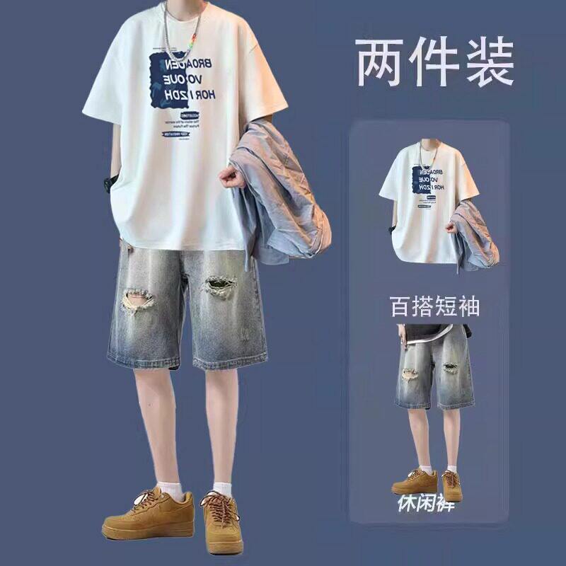 高端夏季短袖t恤男士青少年牛仔短裤套装潮牌男搭配一套帅气宽松