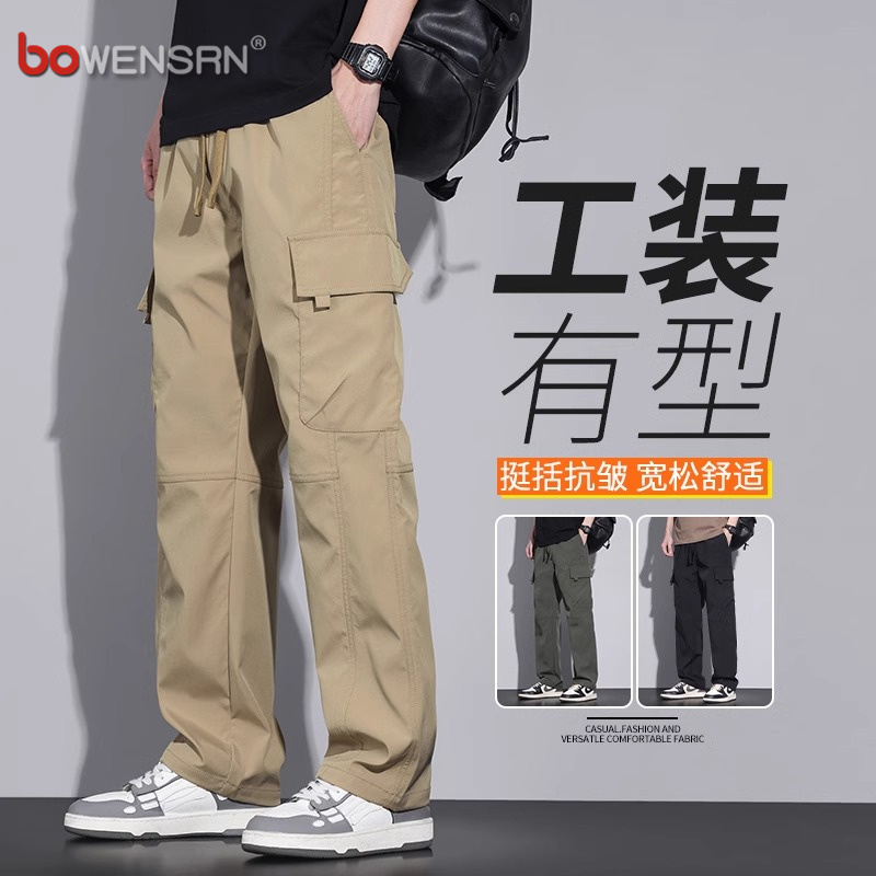 潮牌工装裤男士2025新款春秋痞帅宽松直筒休闲男裤子男款夏季薄款