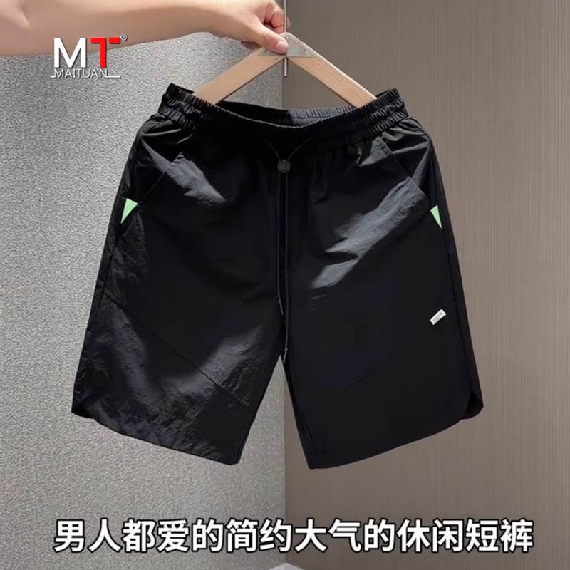 高端白色休闲短裤男士夏季2025新款男裤外穿直筒速干五分裤子男款