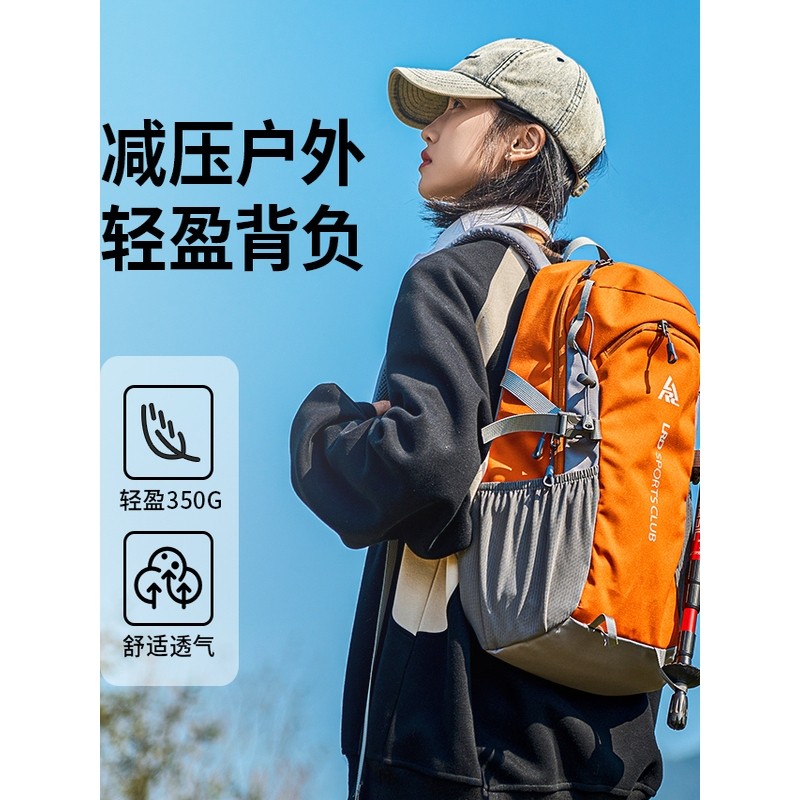 法国户外登山包女大容量运动徒步爬山旅游双肩包防水旅行背包书包