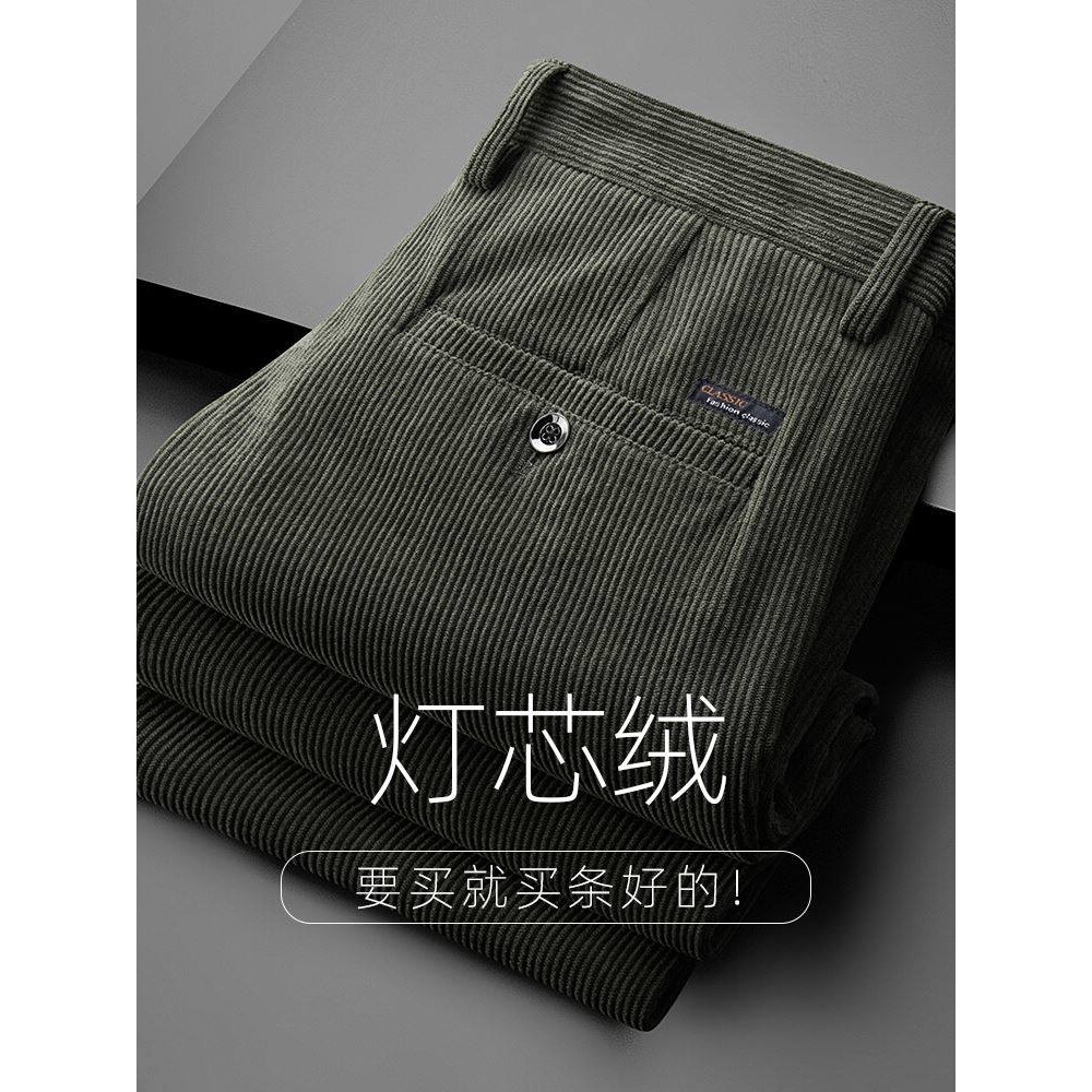 高端灯芯绒男裤秋冬季条绒裤宽松直筒休闲裤男士商务裤子2025新款