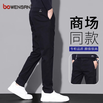 高端黑色休闲裤男士2025新款春秋冬季修身直筒百搭西裤子男款加绒