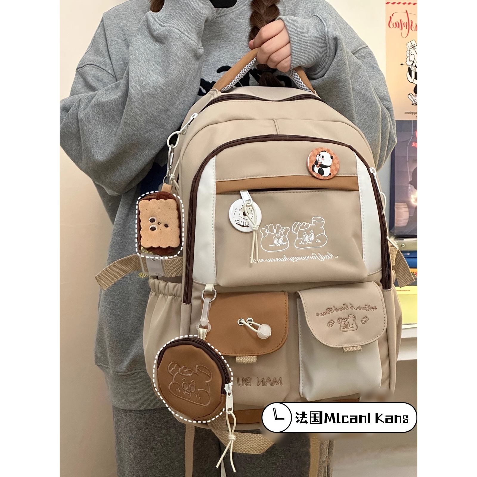 法国MlcanI Kans日系ins书包女撞色双肩包初中高中学生背包小学生