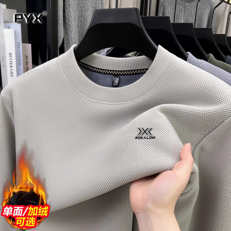 高端圆领加绒男卫衣男士2025新款秋冬季加厚保暖长袖打底上衣男款