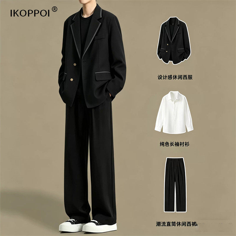 高端日系学院风毕业班服西装套装男2026春秋季潮流港风西服垫肩dk
