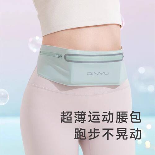德国zsvip运动腰包防水手机腰包2025新款防盗健身装备晨跑腰带包