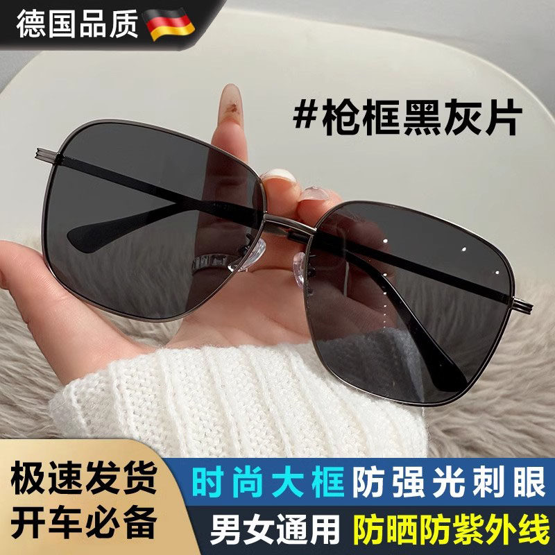 德国方形大框墨镜男开车专用高清偏光变色太阳镜防晒防紫外线眼镜