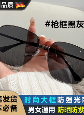 德国方形大框墨镜男开车专用高清偏光变色太阳镜防晒防紫外线眼镜