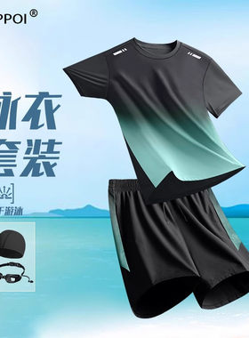 高端男士宽松速干泳衣套装2026新款青少年游泳装备全套泳裤上衣