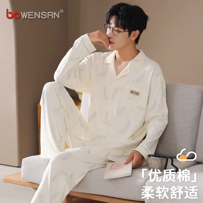 高端睡衣男士纯棉长袖2025新款春秋冬季高级感四季家居服套装男款