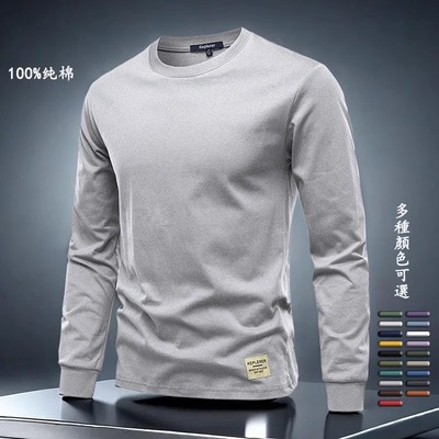 高端纯棉长袖t恤男士2025新款春秋冬季圆领卫衣内搭打底衫男款潮