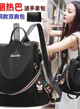 美国VR明星同款双肩包女百搭时尚牛津布帆布小背包女包包新品