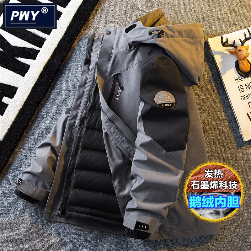 潮牌重磅鹅绒冲锋衣三合一男冬季可拆卸加绒保暖连帽羽绒服外套