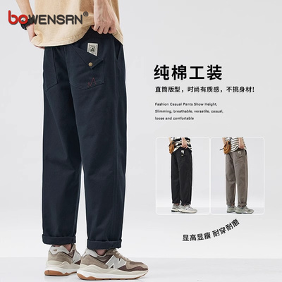 潮牌休闲裤男士2025新款春秋冬季加绒宽松直筒纯棉工装男裤子男款
